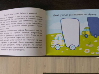 Людмила Двинина: Полезные машины