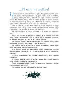 Драгунский Виктор Юзефович: Денискины рассказы (ил. В. Канивца)