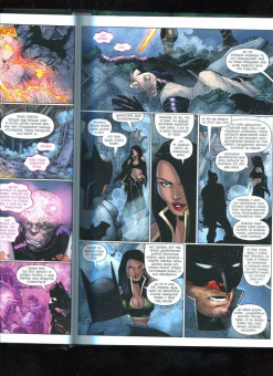 Скотт Снайдер: Темные ночи. Бэтмен. Металл. Книга 1