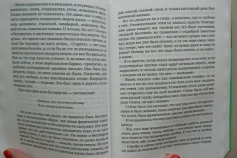 Варлам Шаламов: Колымские рассказы