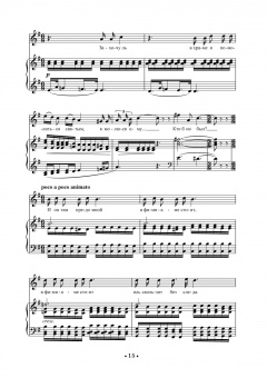 Хрестоматия для сопрано. Музыкальное училище. III-IV курсы. Ноты
