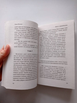 Уилки Коллинз: Отель с привидениями. Сборник