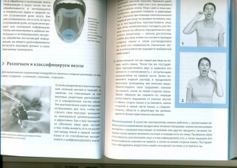 Линхард, Шмид-Фетцер, Кобб: Настройка системы тело-мозг. Простые упражнения для активации блуждающего нерва против депрессии