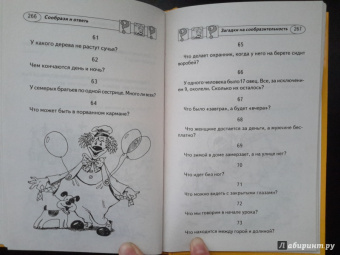 Владимир Лысаков: 1000 загадок