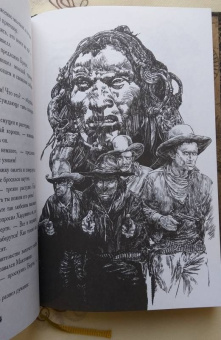 Джек Лондон: Рассказы Южных морей