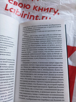 Клапка Джером: Трое в лодке, не считая собаки