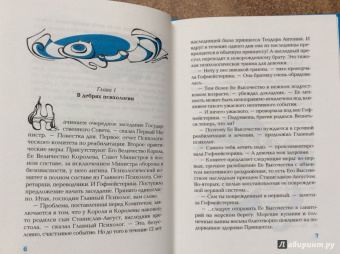 Светлана Лаврова: Остров, которого нет