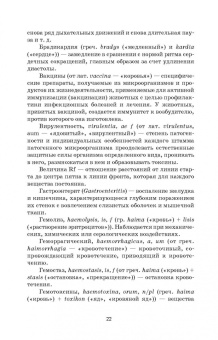 Борис Королев: Токсикология. Практикум. Учебное пособие