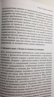 Гроуз, Ричардсон: Тревожные дети. Как превратить беспокойство в жизнестойкость