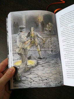 Джек Лондон: Сердца трех