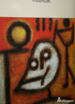 Рэй Брэдбери: 451' по Фаренгейту. Повести. Рассказы