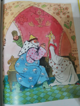 Петр Ершов: Конёк-горбунок