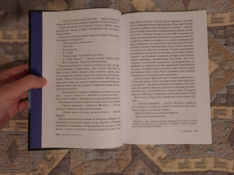 Дуглас Престон: Кодекс