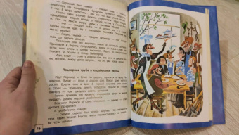 Святослав Сахарнов: Сказки из дорожного чемодана