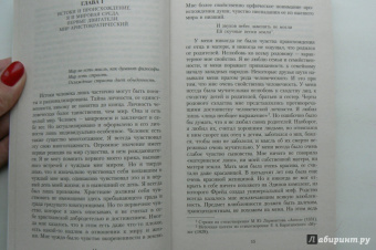 Николай Бердяев: Самопознание.Опыт философской автобиографии