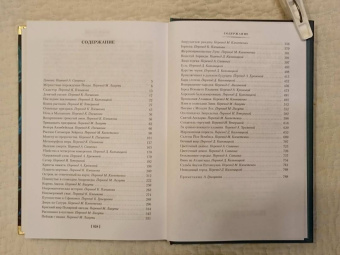 Кларк Смит: Вино из Атлантиды. Фантазии, кошмары и миражи