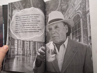 Эдвард Радзинский: Великие революции, потрясшие мир