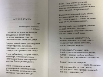 Юз Алешковский: "Товарищ Сталин, вы большой ученый..."