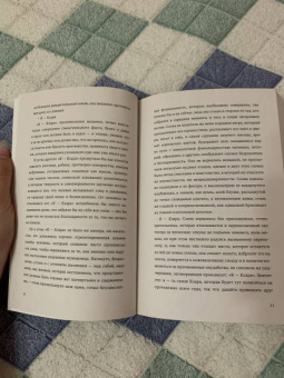 Андре Асиман: Восемь белых ночей