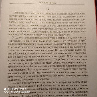 Олег Куваев: Малое собрание сочинений
