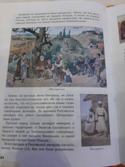 В. Владимиров: Как русские князья в Киеве правили и с Царьградом воевали