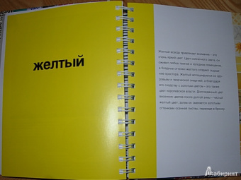 Морвенна Бретт: Плитка в дизайне интерьеров. Энциклопедия