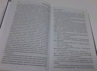 Оноре Бальзак: Озорные рассказы. Все три десятка