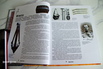 Владимир Арсеньев: Дерсу Узала