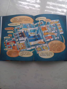 Брыкова, Россиус: Говорим правильно