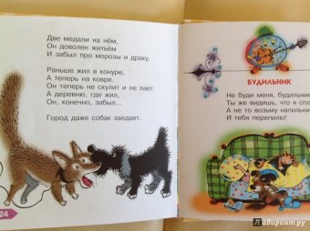 Эдуард Успенский: Самые веселые сказки, стихи и песни