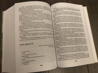 Роберт Асприн: МИФЫ. Великолепный МИФ