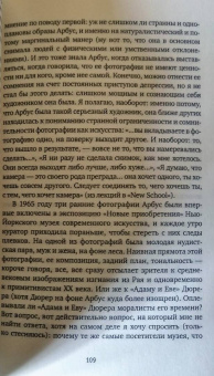 Александр Суконик: Американский калейдоскоп. «Мисюсь, где ты?»