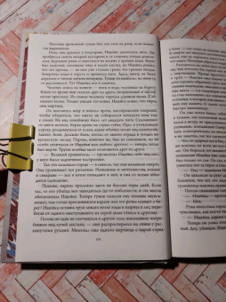 Джо Аберкромби: Прежде чем их повесят