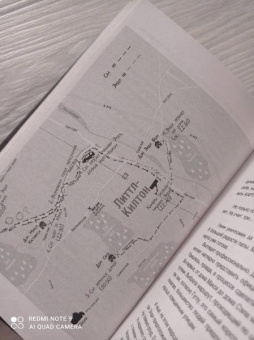 Холли Джексон: Хороших девочек не убивают