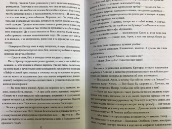 Владимир Чиков: Нелегалы. Молодый, Коэны, Блейк и другие