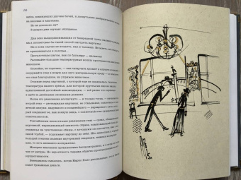 Осип Мандельштам: Большая проза. Шум времени. Феодосия. Египетская марка. Четвертая проза