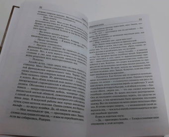 Найо Марш: Мертвая вода. Смерть в театре "Дельфин"