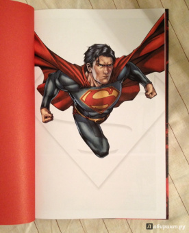 Дж. Стражински: Супермен. Земля-1. Книга 2