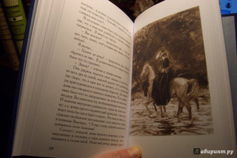 Михаил Лермонтов: Герой нашего времени