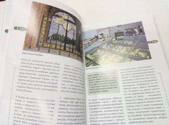 Артем Синцов: Казань пешком. Самые интересные прогулки по столице Татарстана