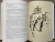 Осип Мандельштам: Большая проза. Шум времени. Феодосия. Египетская марка. Четвертая проза