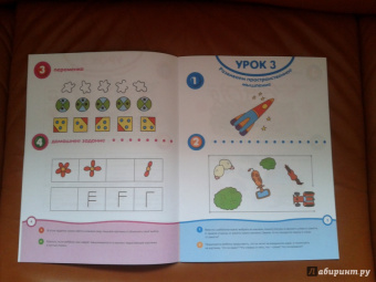 Ольга Земцова: Отгадай-ка 5-6 лет