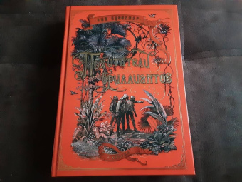 Луи Буссенар: Похитители бриллиантов