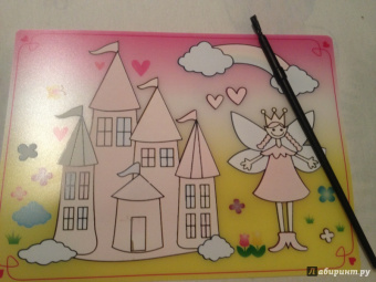 Водная раскраска "Сказочный замок" (АР-4001А)