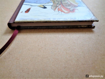 Журавлиные перья. Японские народные сказки