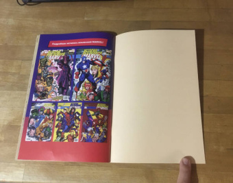 Том Шиоли: Фантастическая Четвёрка. Великий замысел #1