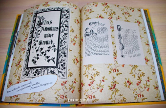 Григорий Кружков: Что и требовалось доказать. Жизнь Льюиса Кэрролла в рассказах и картинках