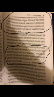 Боженок, Воронин, Бимбинов: Уголовное право Российской Федерации. Общая часть. Учебник