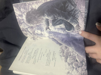 Уильям Шекспир: Король Лир