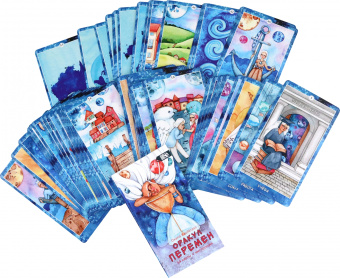 Oxana Raullkrass: Оракул Перемен (54 карты + книга)